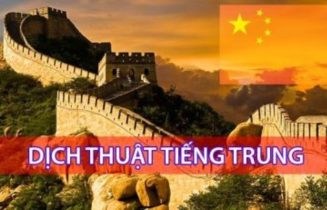 Dịch thuật tiếng trung giá rẻ – Trung Tâm dịch thuật tiếng Trung