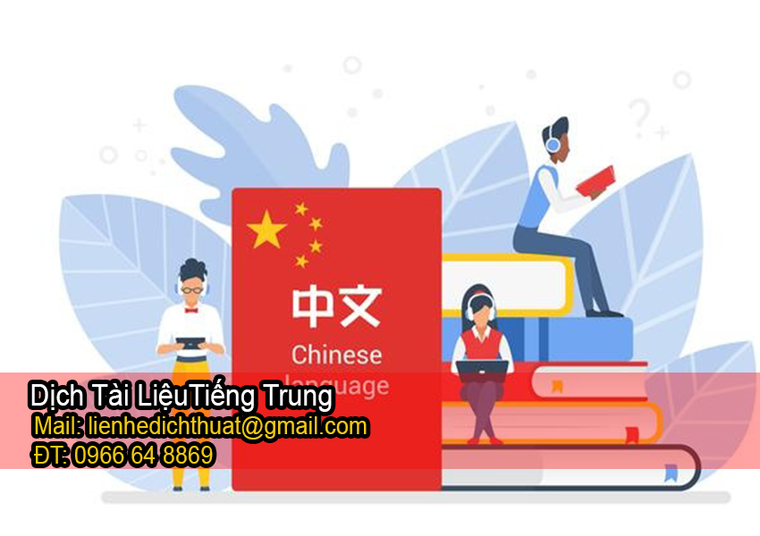 dich-tai-lieu-tieng-trung1