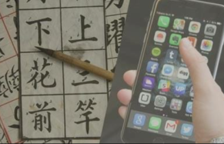Top 10 app học tiếng Trung nhanh, cực kỳ hiệu quả Top 10 app học tiếng Trung nhanh, cực kỳ hiệu quả