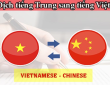 Dịch vụ dịch tiếng Trung sang tiếng Việt uy tín