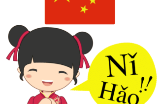 Các lợi ích của việc học tiếng phổ thông Trung Quốc