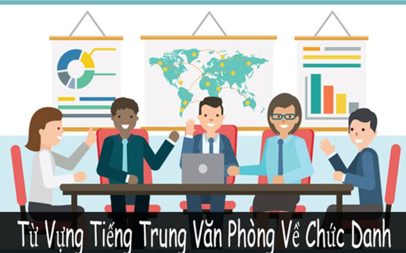 +100 từ vựng tiếng Trung giao tiếp văn phòng