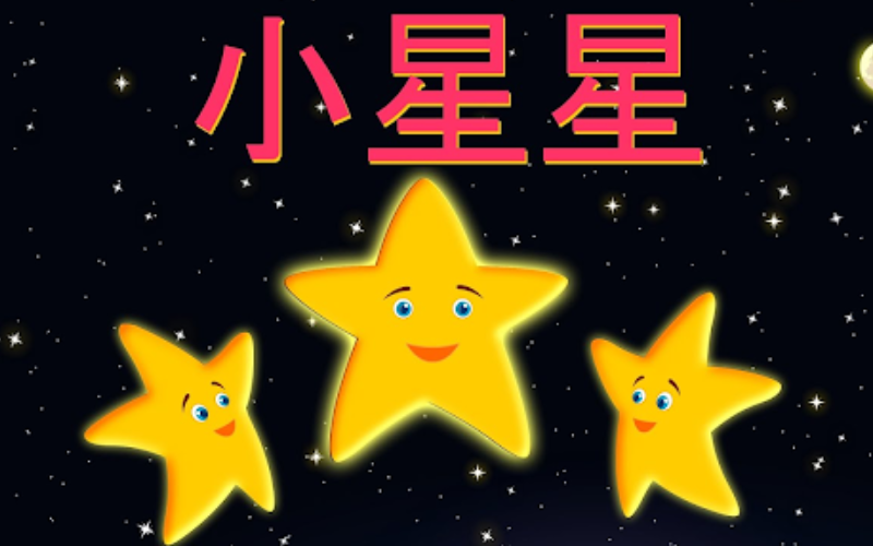 Bài hát Twinkle Twinkle Little Star
