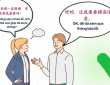 Dịch thuật tiếng Trung ngành công nghệ thông tin