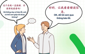 Dịch vụ dịch thuật tiếng Trung ngành công nghệ thông tin chuẩn xác