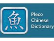 Top 5 app phiên dịch tiếng Trung miễn phí chuẩn nhất 2025 