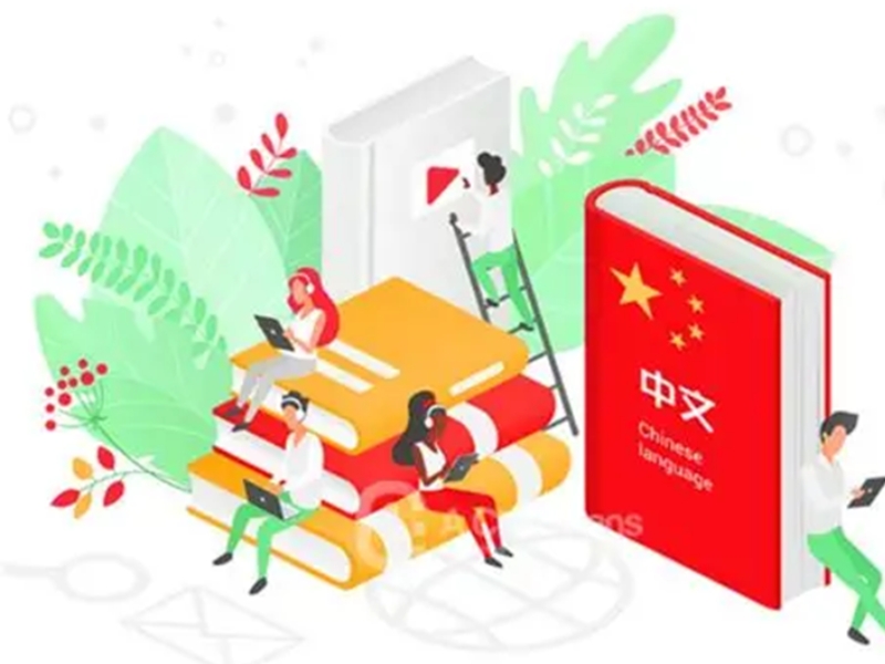 dịch thuật tiếng Trung online giá rẻ