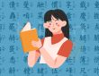 cách dịch tiếng trung quốc sang tiếng việt