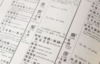 Cách tự dịch tài liệu tiếng Trung chuyên ngành nhanh chóng, chuẩn xác