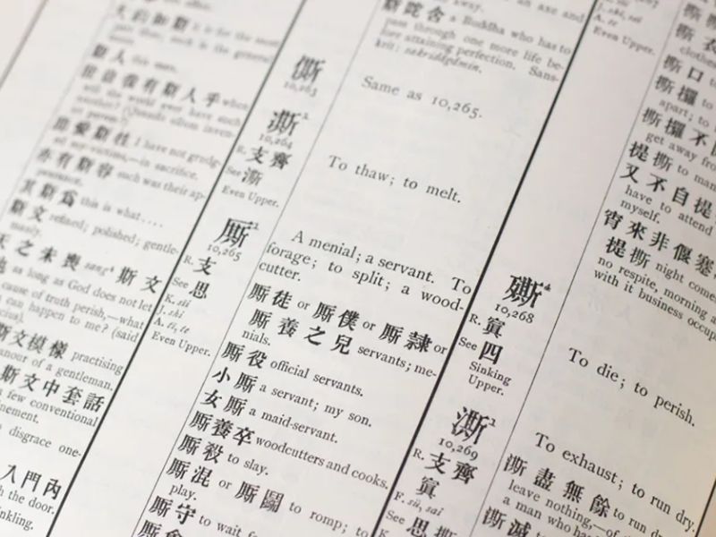 cách tự dịch tài liệu tiếng Trung chuyên ngành