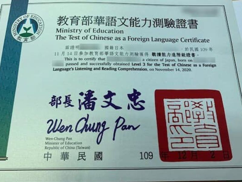 cách tự dịch tài liệu tiếng Trung chuyên ngành