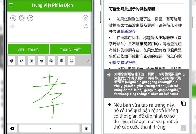 TOP 9 app dịch tiếng Trung sang tiếng Việt chuẩn, miễn phí app dịch tiếng Trung sang tiếng Việt