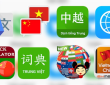 công cụ dịch tiếng Trung chuẩn
